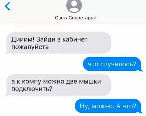Смешная картинка №675362