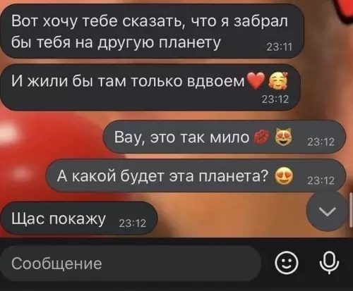Смешная картинка №603717