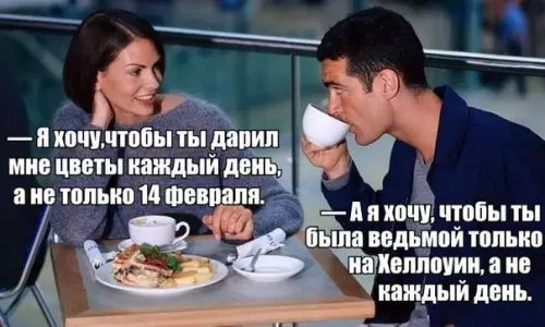 Смешная картинка №249001