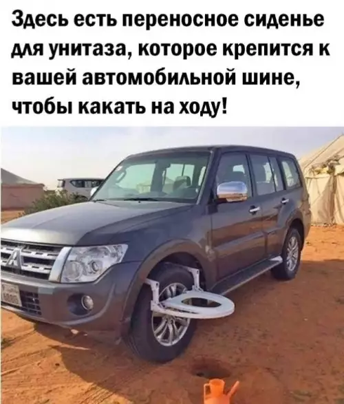 Смешная картинка №601642 Многие водители захотят себе такое