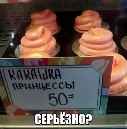 Смешная картинка №218751