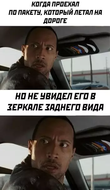 Смешная картинка №597554
