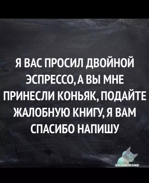 Смешная картинка №374151