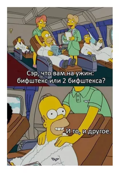 Смешная картинка №332880