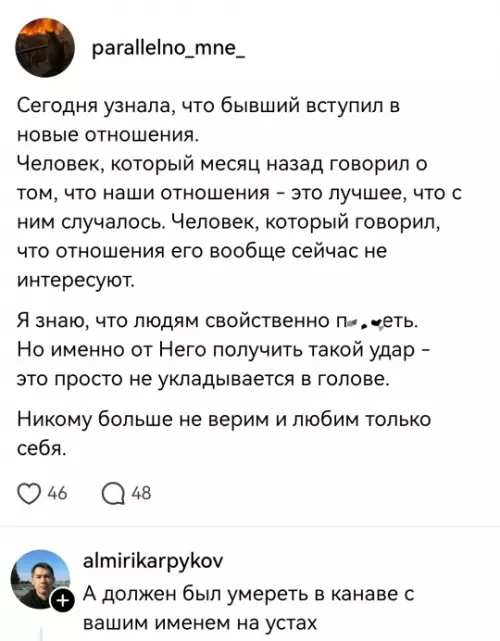 Смешная картинка №805857