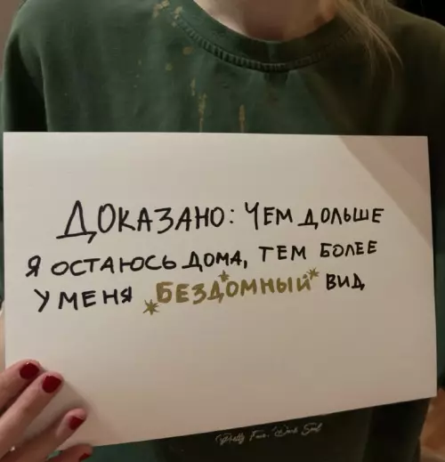 Уровень домоседа: экспертный 🏠😂 - ДОКАЗАНО: Чем дольше я остаюсь дома, тем более у меня