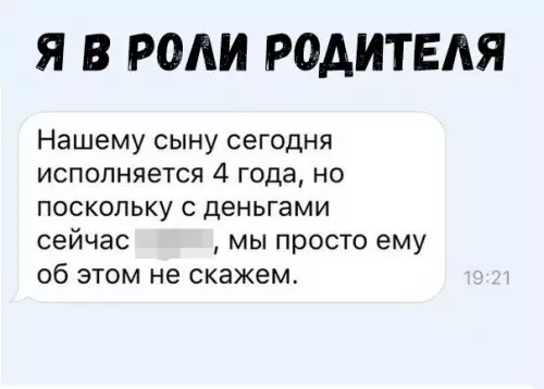 Смешная картинка №333530