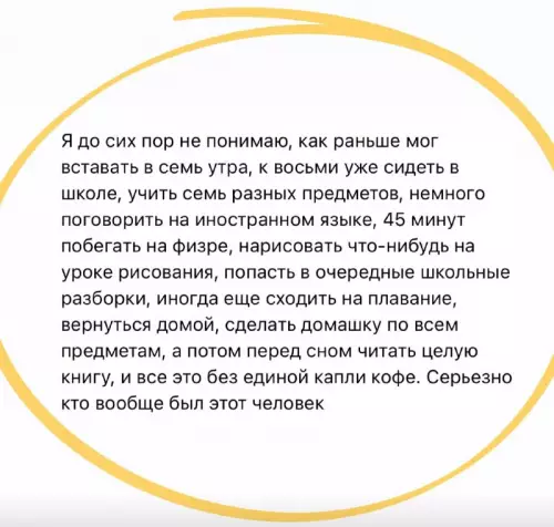Где мой кофе и тот супергерой внутри? ☕️🤯 - Я до сих пор не понимаю, как раньше мог вставать