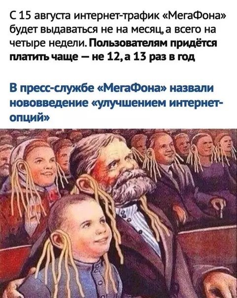 Смешная картинка №294194