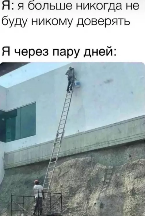 Смешная картинка №693596