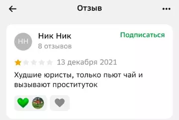 Смешная картинка №781731