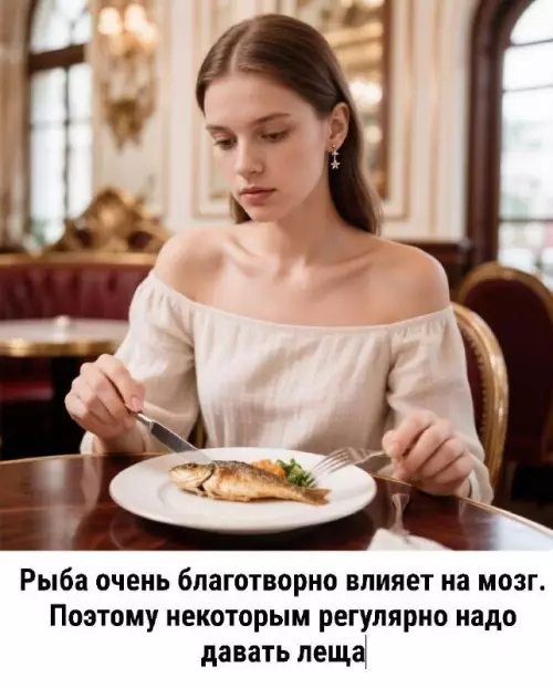 Диета для ума или как получить по голове 🐟 - Рыба очень благотворно влияет на мозг. Поэтому некоторым регулярно надо