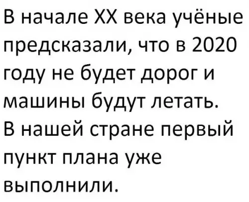 Смешная картинка №254111