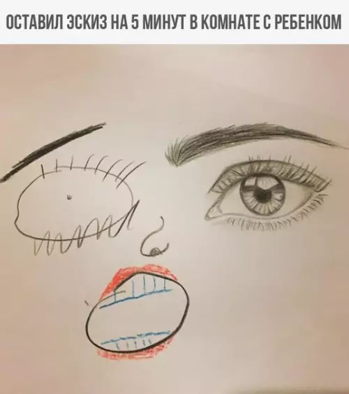 Смешная картинка №240973