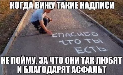 Смешная картинка №208413