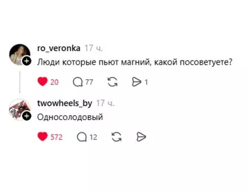 Смешная картинка №809730 Купажированный тоже подойдет