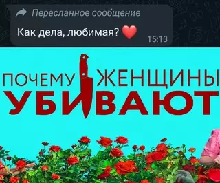 Смешная картинка №683721 переписка