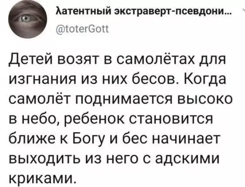 Смешная картинка №778808 Дети
