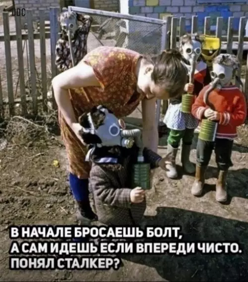 Смешная картинка №687355