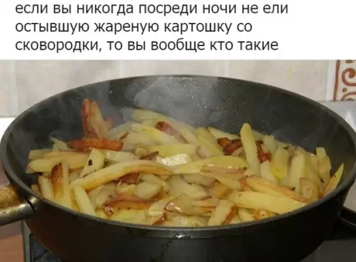 Смешная картинка №312886
