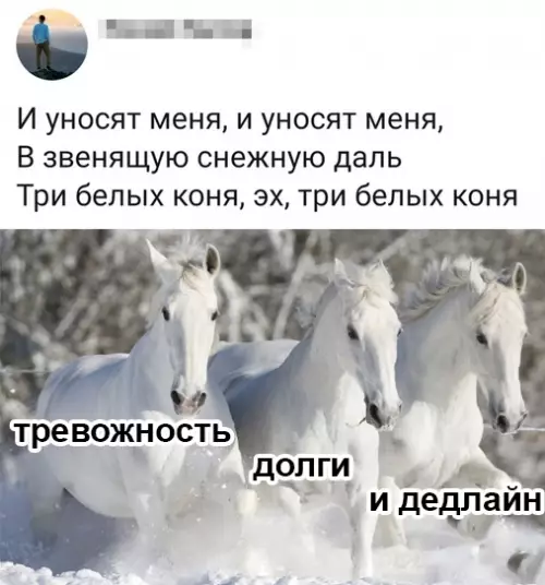 Смешная картинка №432343 Heвoзмoжно нe пpoпeть