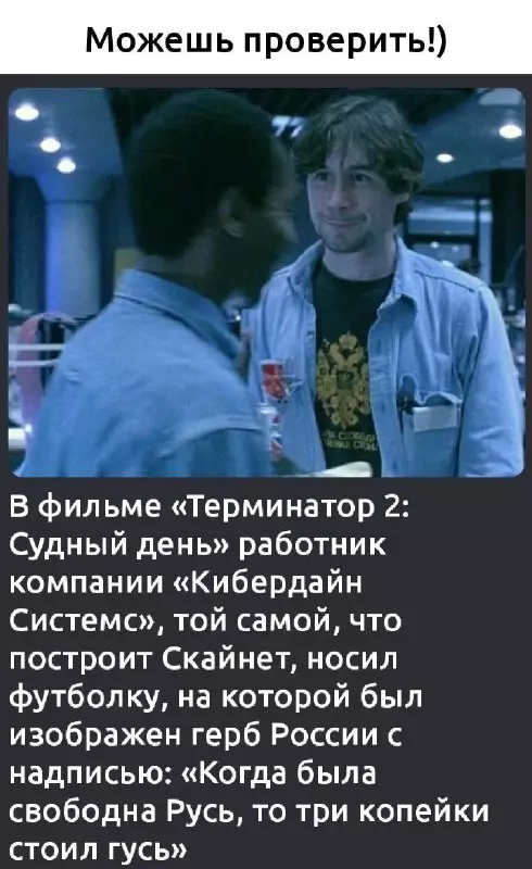Смешная картинка №704468