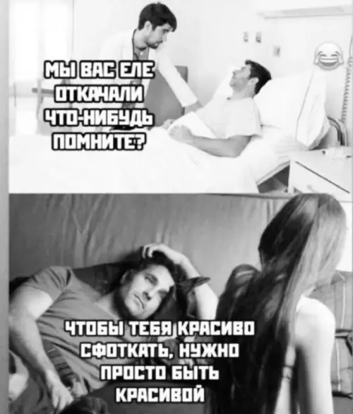 Смешная картинка №664552