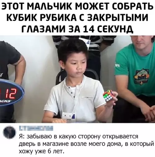 Смешная картинка №494689