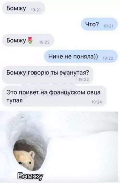 продолжение Смешная картинка №599118 Ocтopoжнo, paк глaз