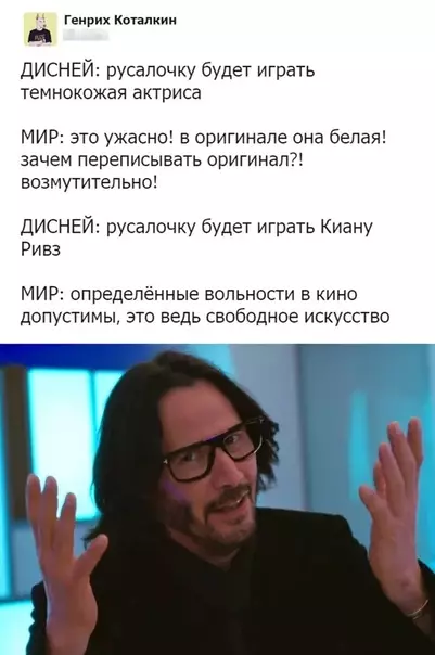 Смешная картинка №368051