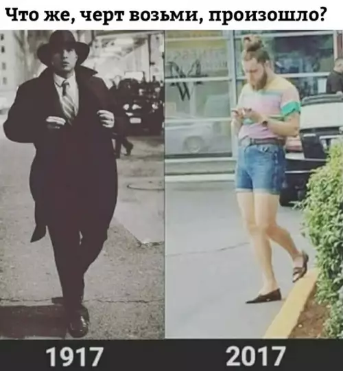 Смешная картинка №228472