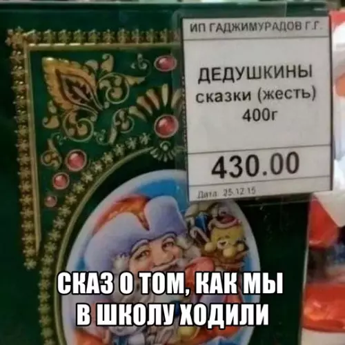 Смешная картинка №745600