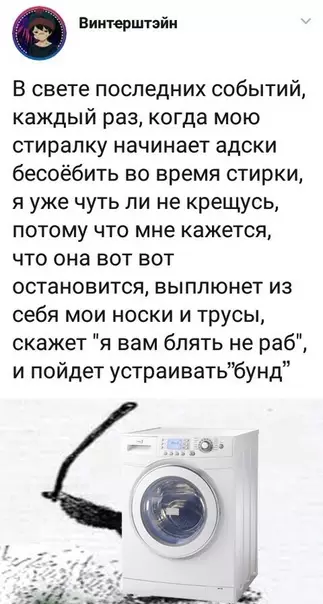 Смешная картинка №282910