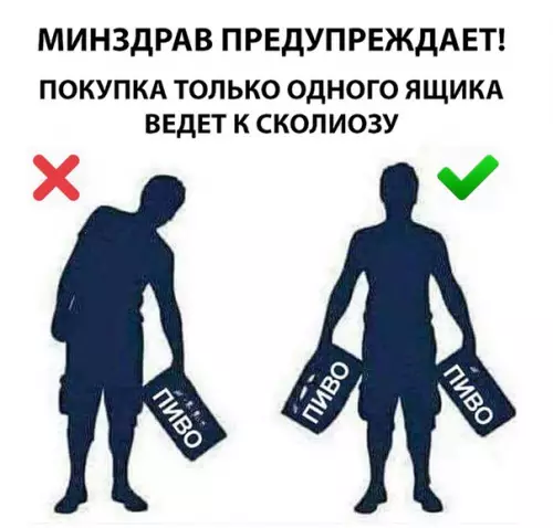 Смешная картинка №301518 Думай о здоровье, если берёшь, бери два