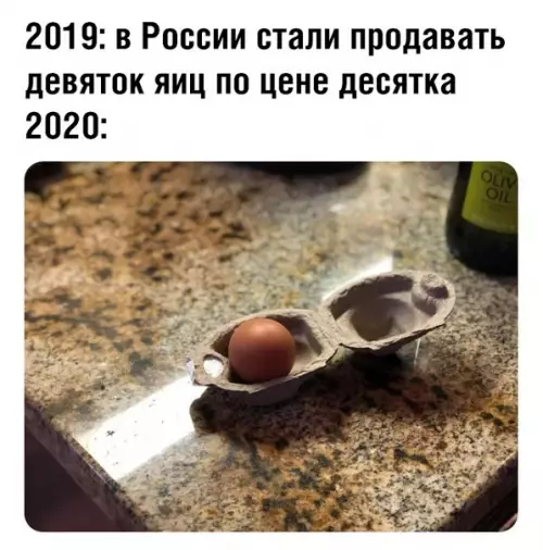 Смешная картинка №351201