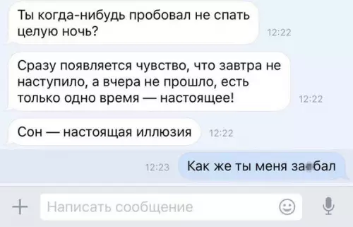 Смешная картинка №244550