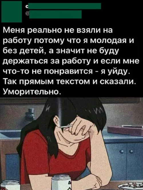 Смешная картинка №785649