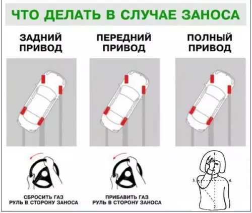 Смешная картинка №253775
