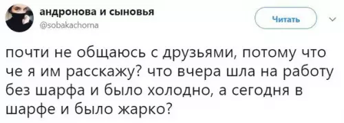 Смешная картинка №207002