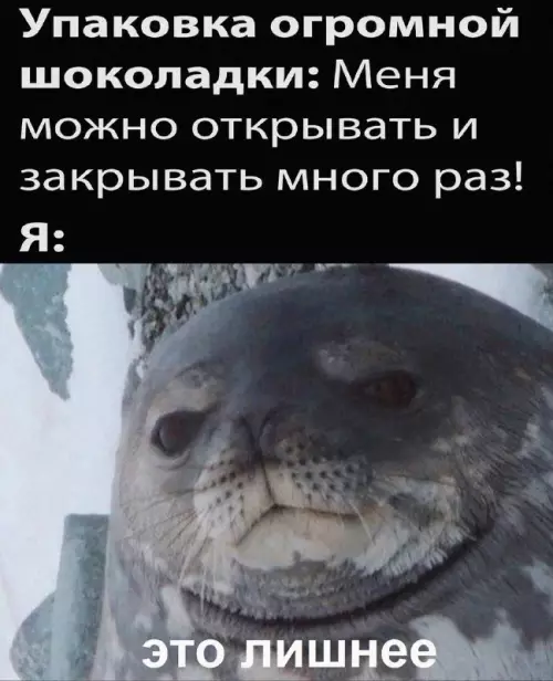 Смешная картинка №681755