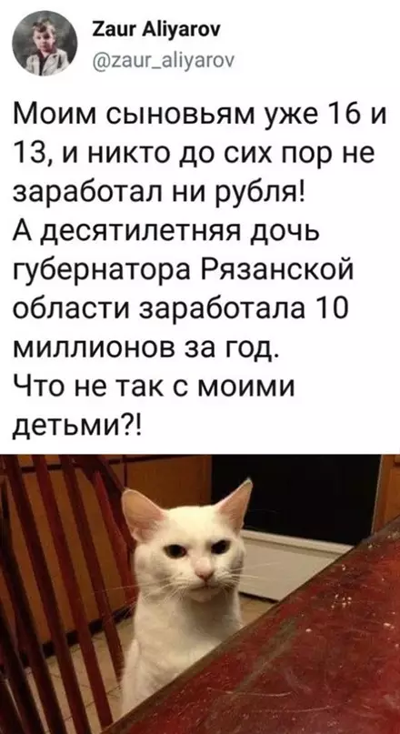 Смешная картинка №650482