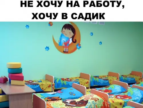 Смешная картинка №312448