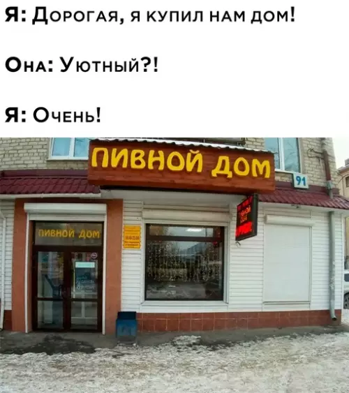 Смешная картинка №647419