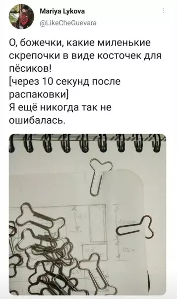 Смешная картинка №609149