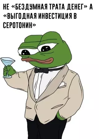 Смешная картинка №693788