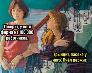 Смешная картинка №676549