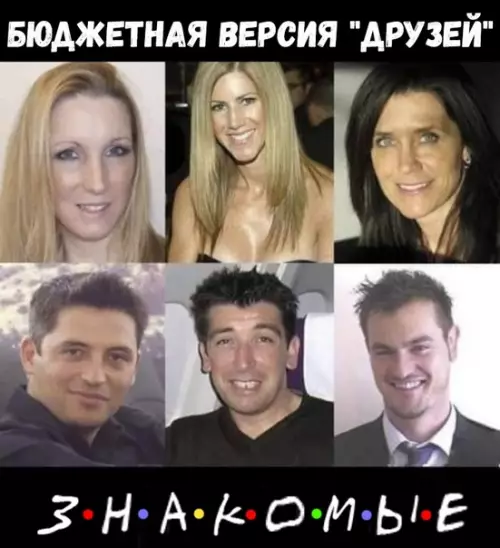 Смешная картинка №342678
