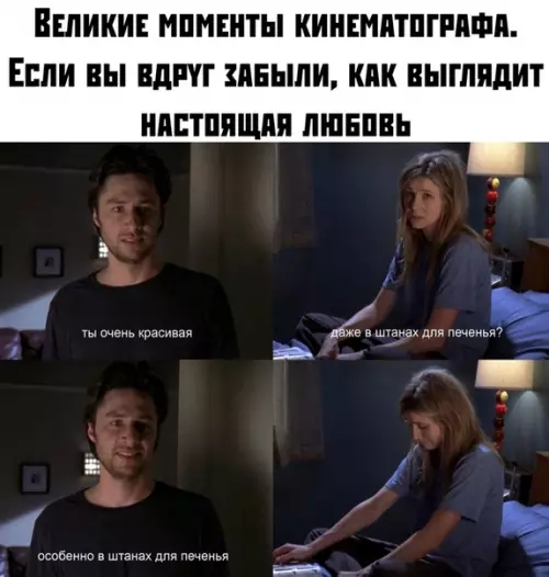 Смешная картинка №387671