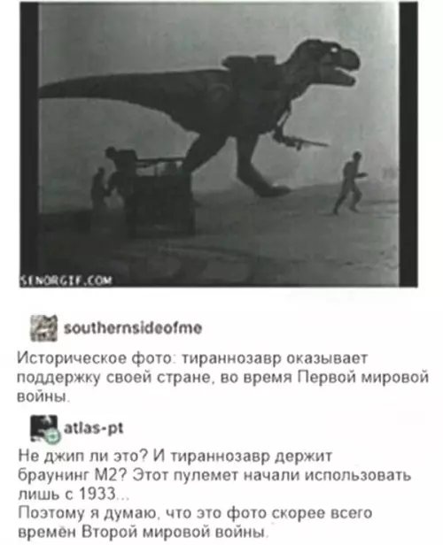 Смешная картинка №657808