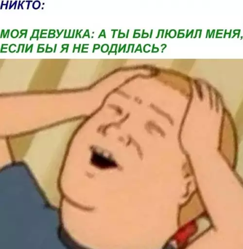 Смешная картинка №574370